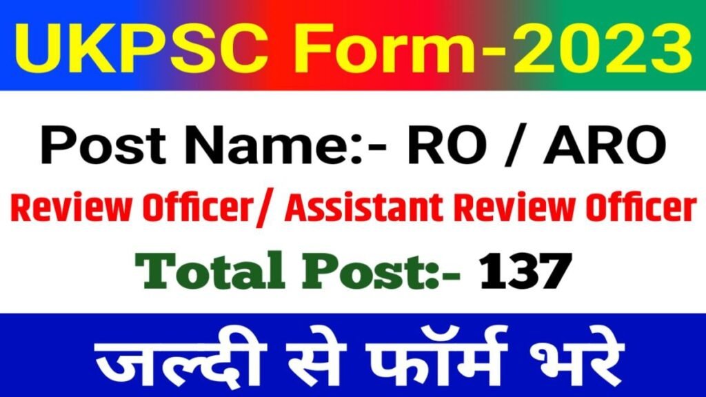 UKPSC Uttarakhand Review Officer RO and Assistant Review Officer ARO Examination 2023