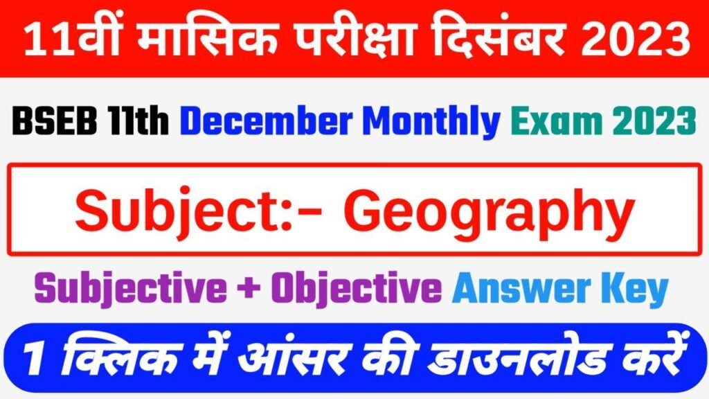 Bihar Board 11th December Geography Monthly Exam 2023-24 Answer Key