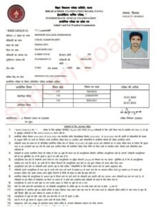 Bihar Board Matric Inter Practical Admit Card 2024 Download