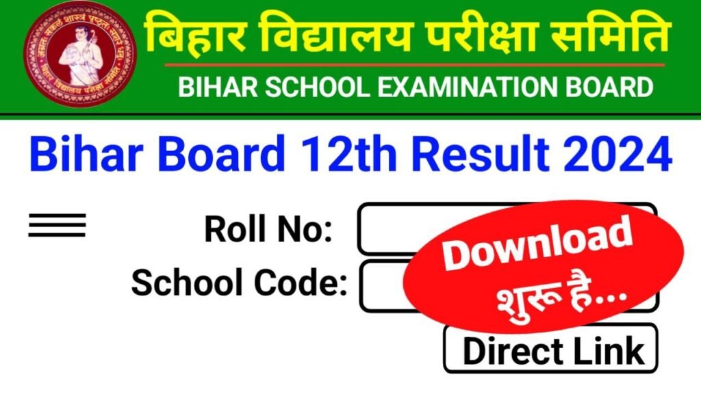 BSEB 12th (Inter) Result How To Check Result 2024